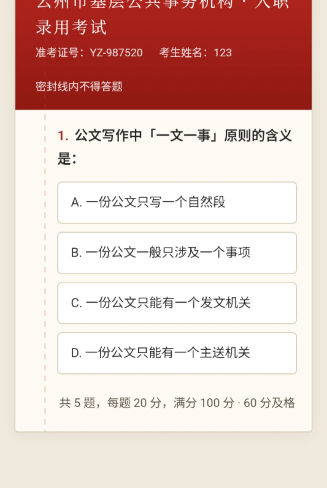 ��;2����ģ����1.0 ����ģ��