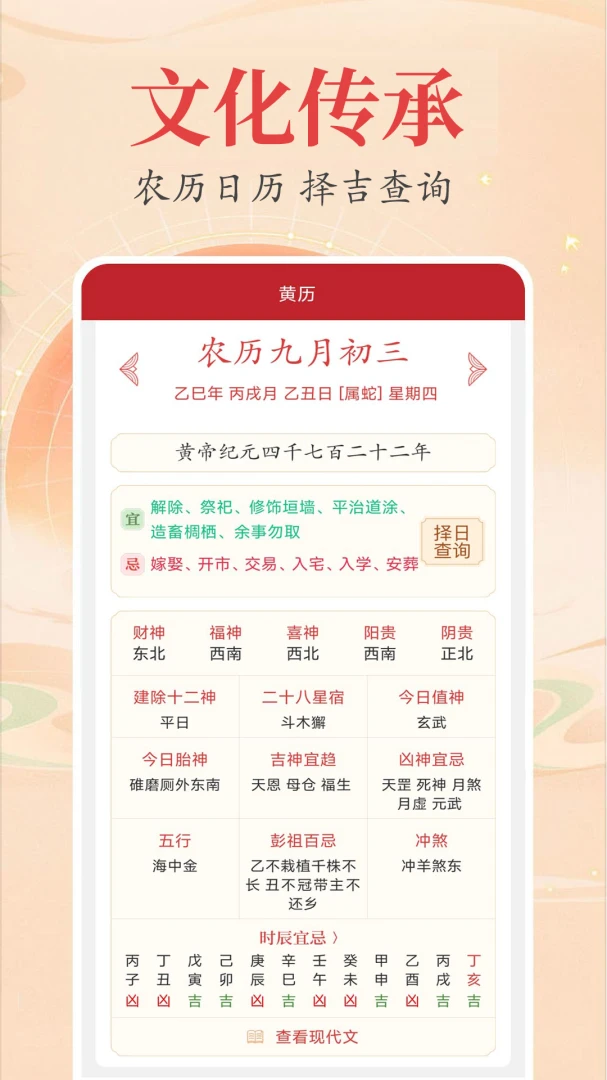 ʱ��������2.5.0 ������������