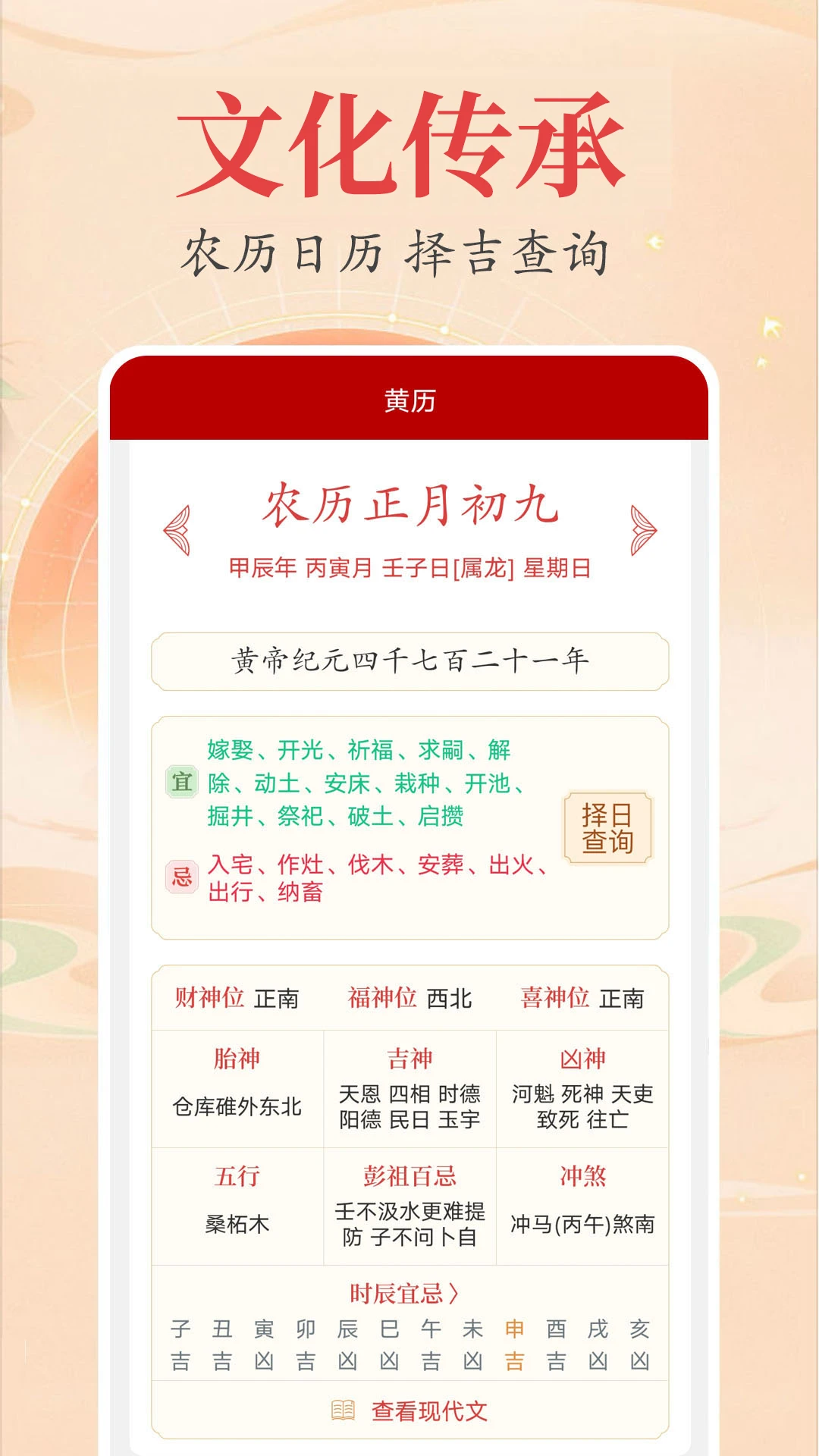 ʱ��������2.5.0 ������������