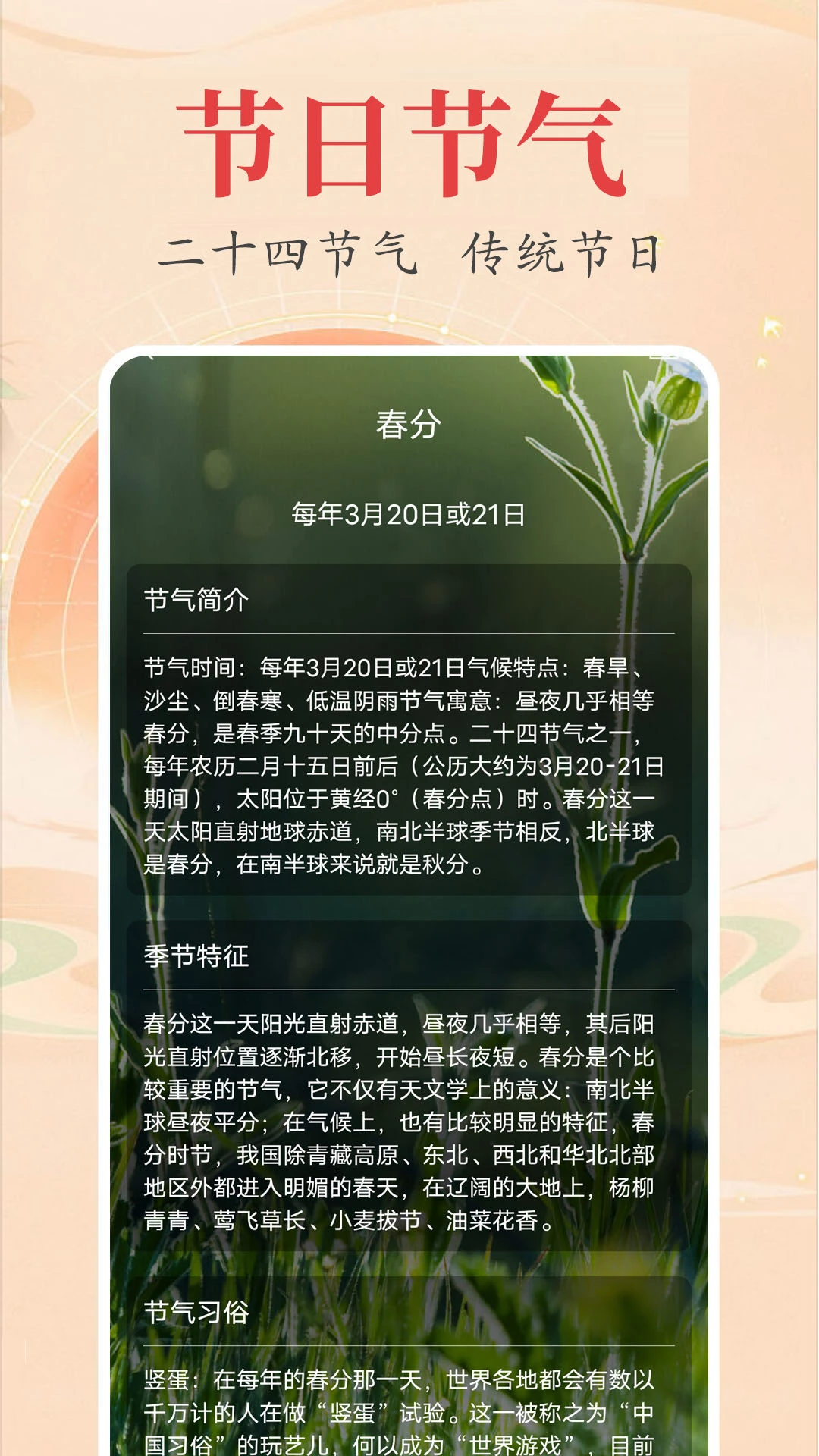 ʱ��������2.5.0 ������������