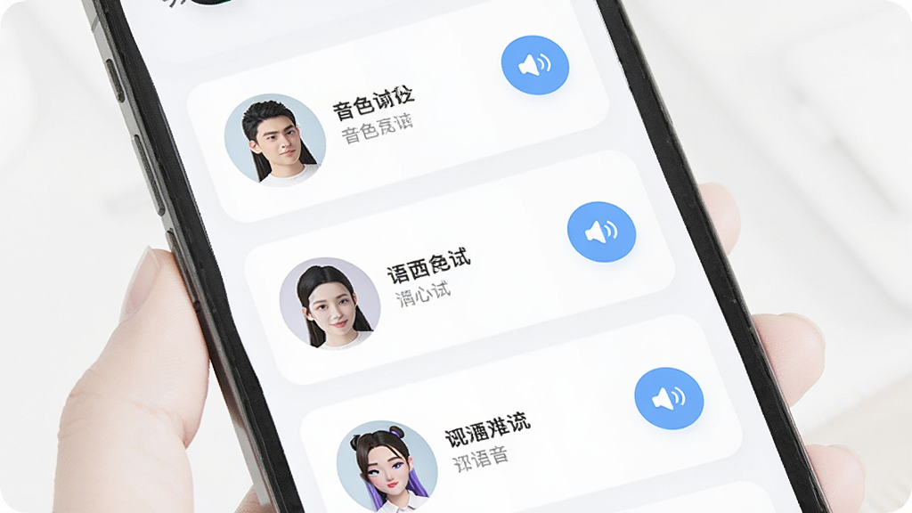 一段展示文字转语音工具多音色选择功能的画面,主体为手机屏幕上的音色选择列表,布局为纵向排列的卡片式设计,排版整齐,风格为清新浅色系UI,细节包含每个音色卡片上的头像图标、音色名称标签和试听按钮,画质高清干净无多余元素