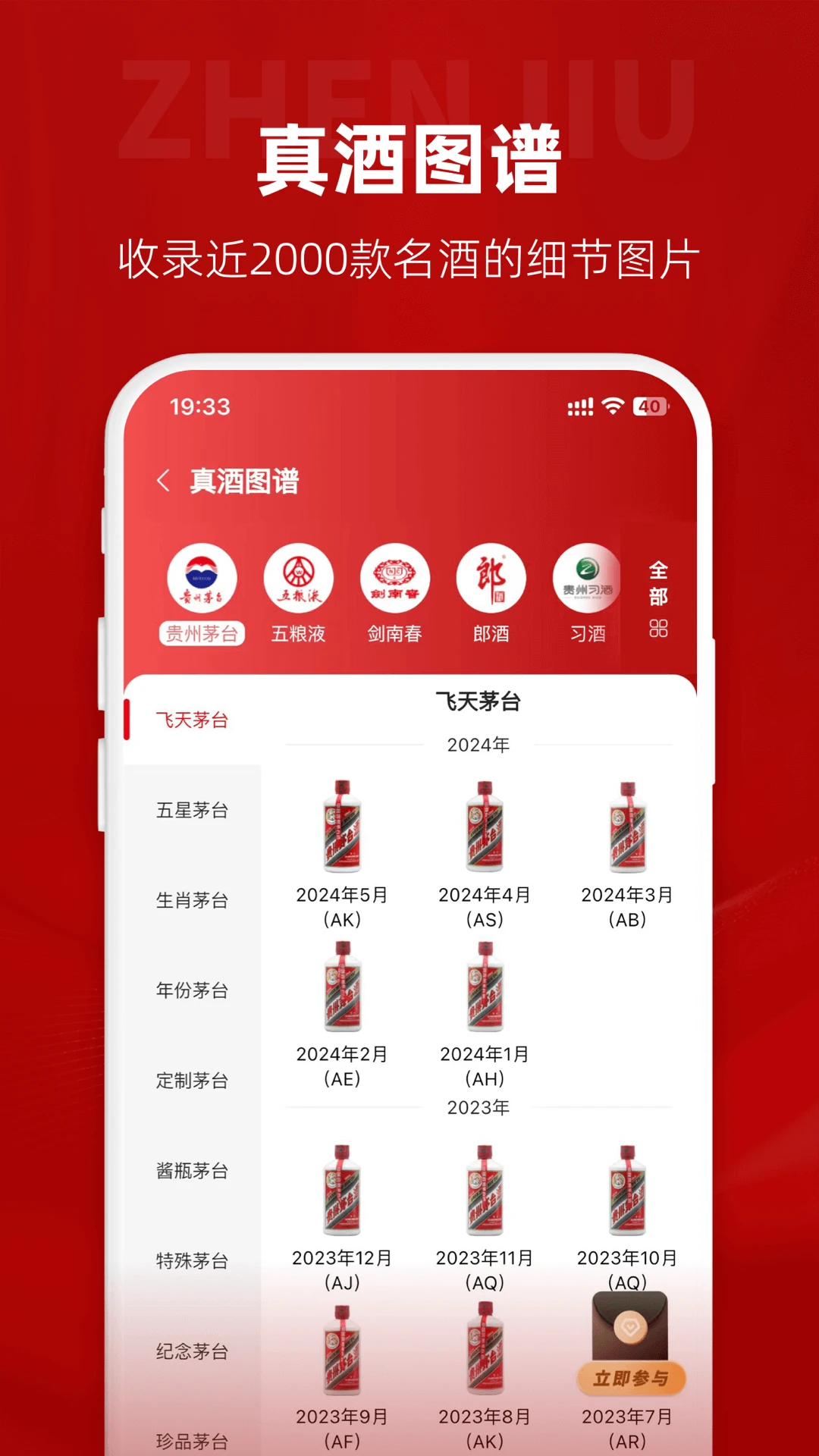�����4.9.5 ���Ʋ�۹���