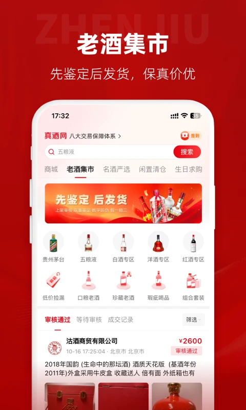 �����4.9.5 ���Ʋ�۹���