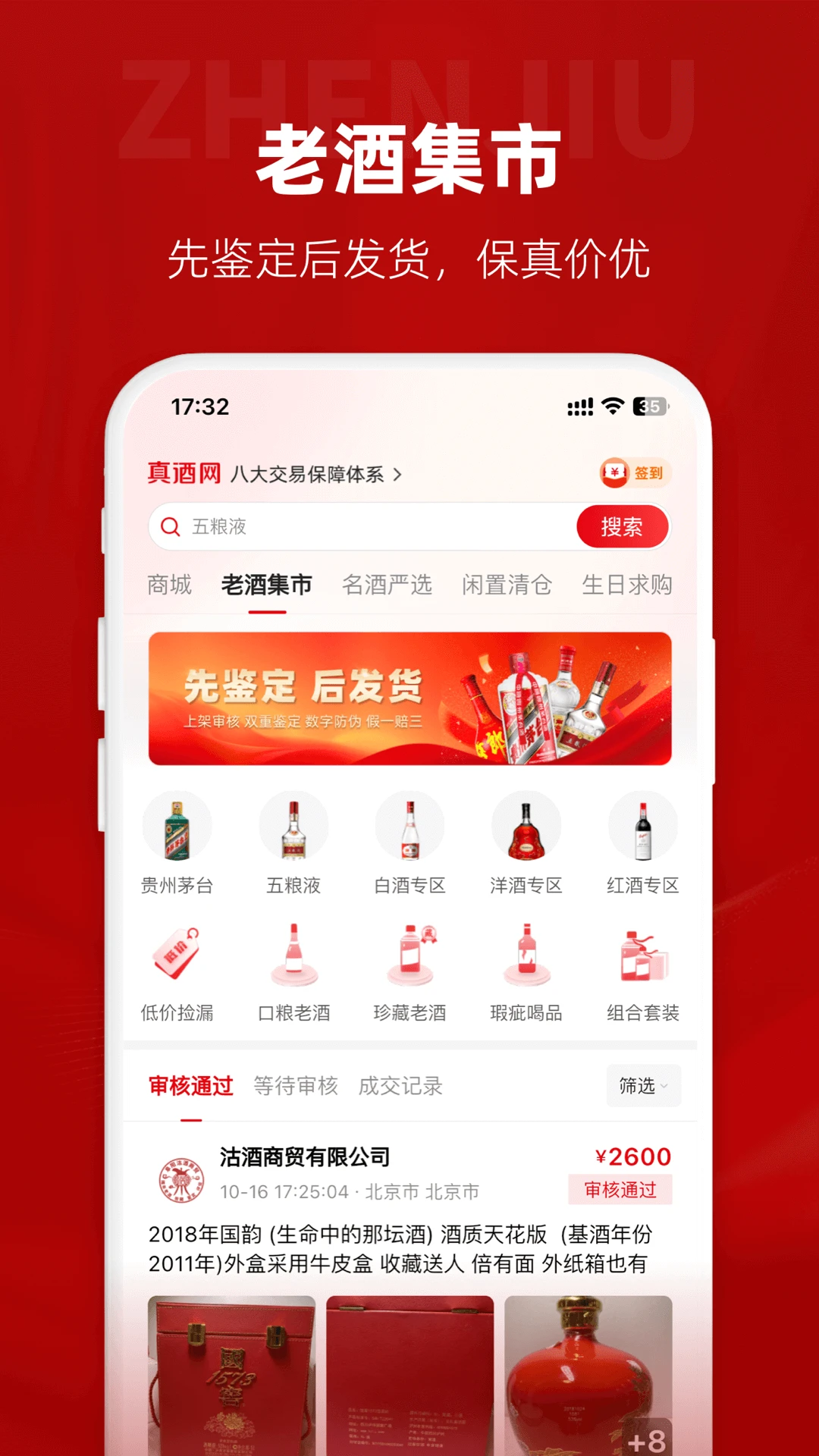 �����4.9.5 ���Ʋ�۹���
