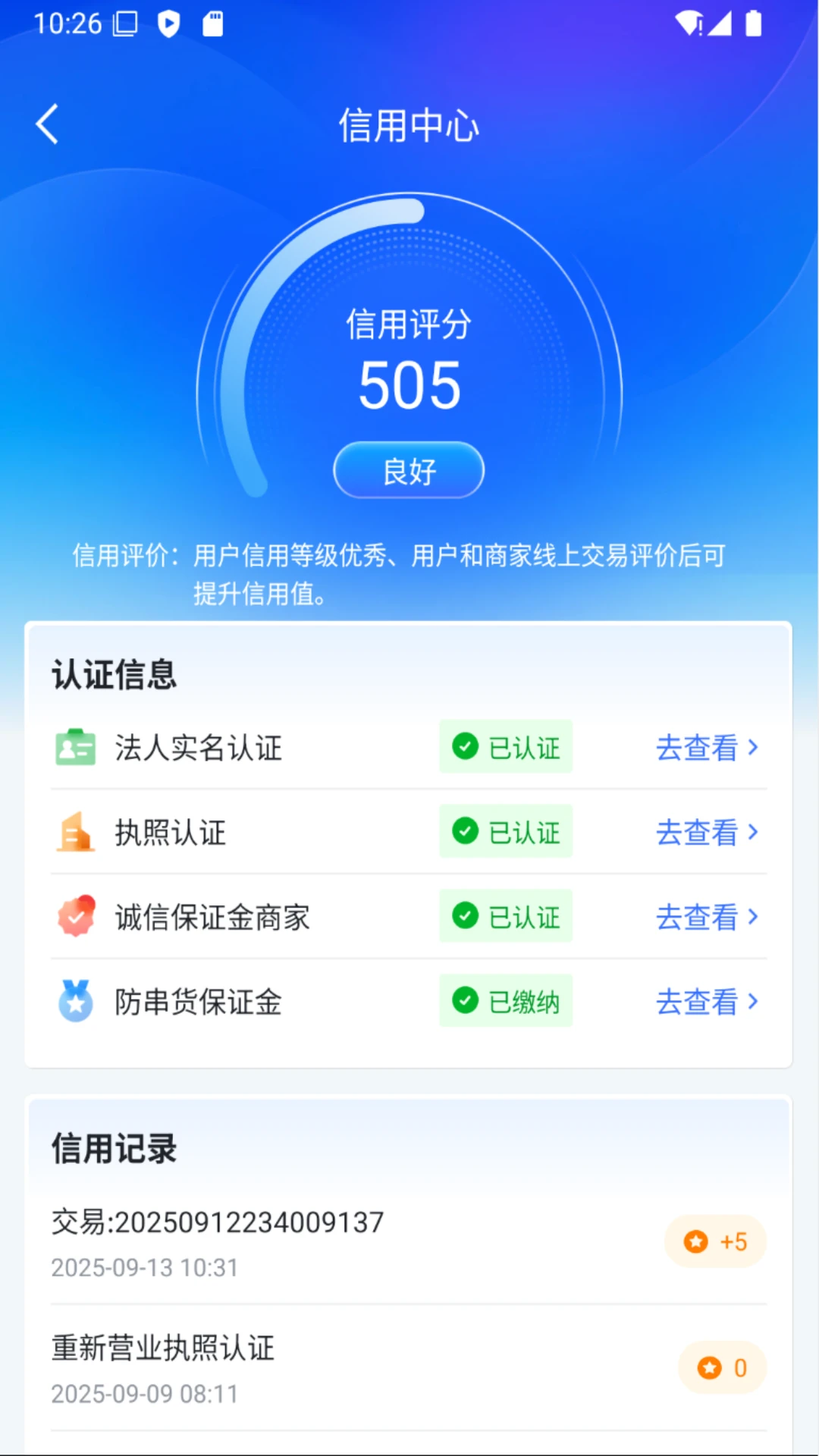 �ѻ���1.6.8 �ֻ���ѯ����