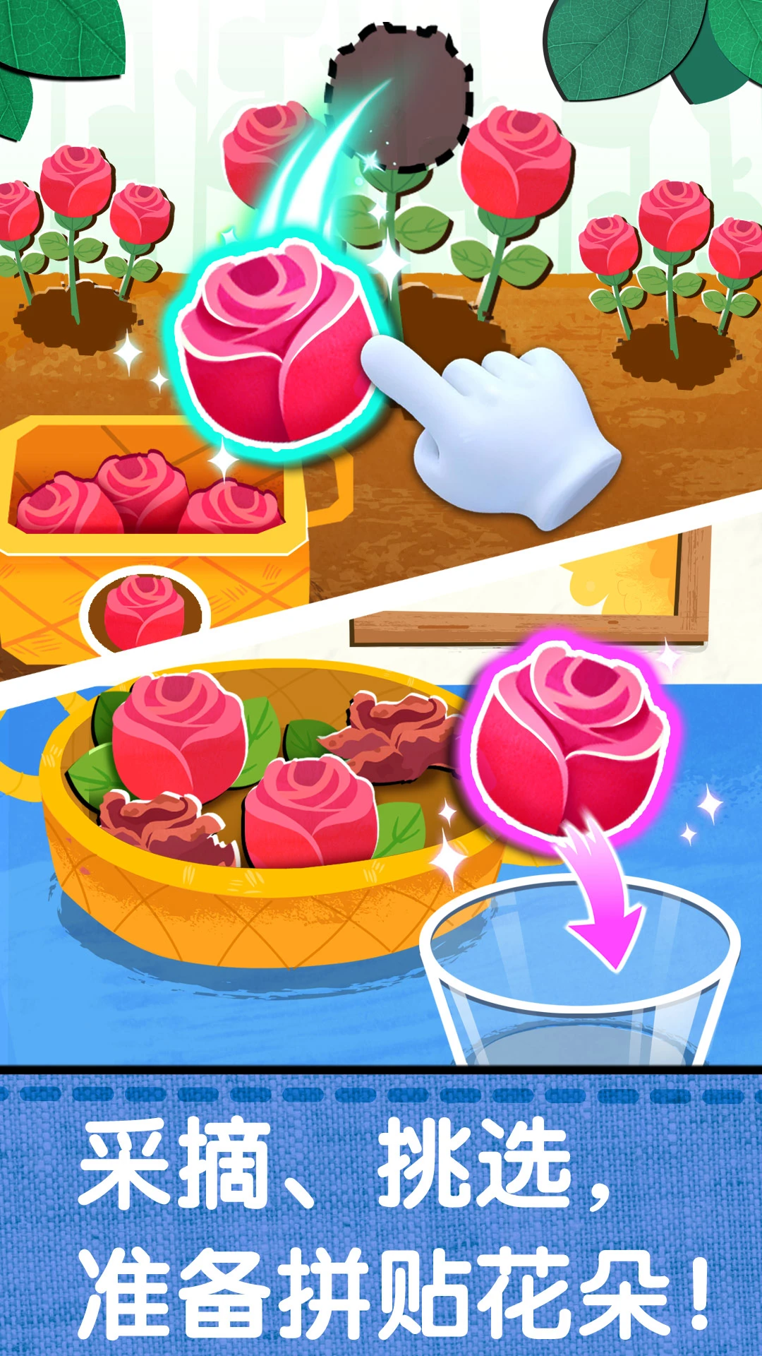 ��������ƴ��9.93.00.05 ��ͯƴ������