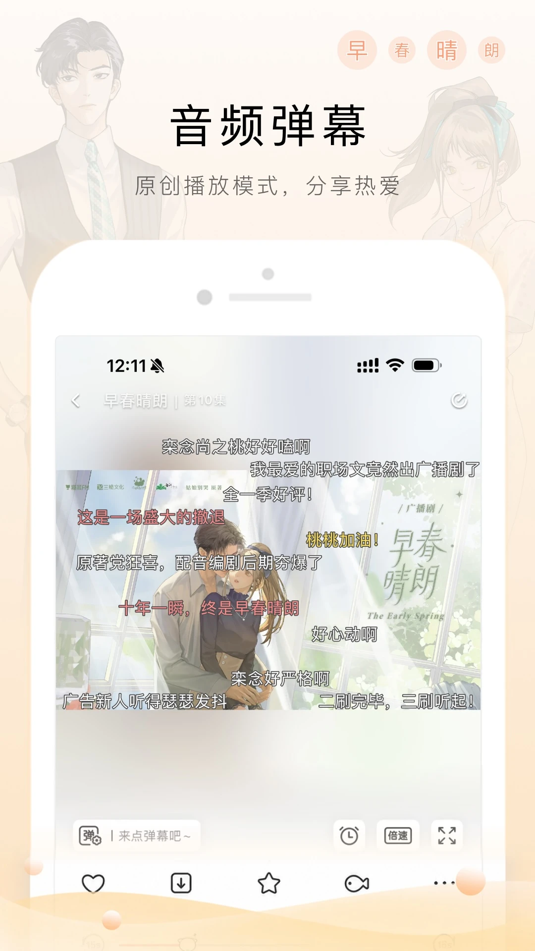 è��FM6.7.8 �㲥������