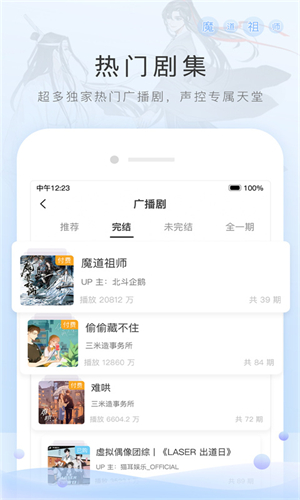 è��FM6.7.8 �㲥������