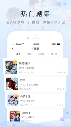 è��FM6.7.8 �㲥������