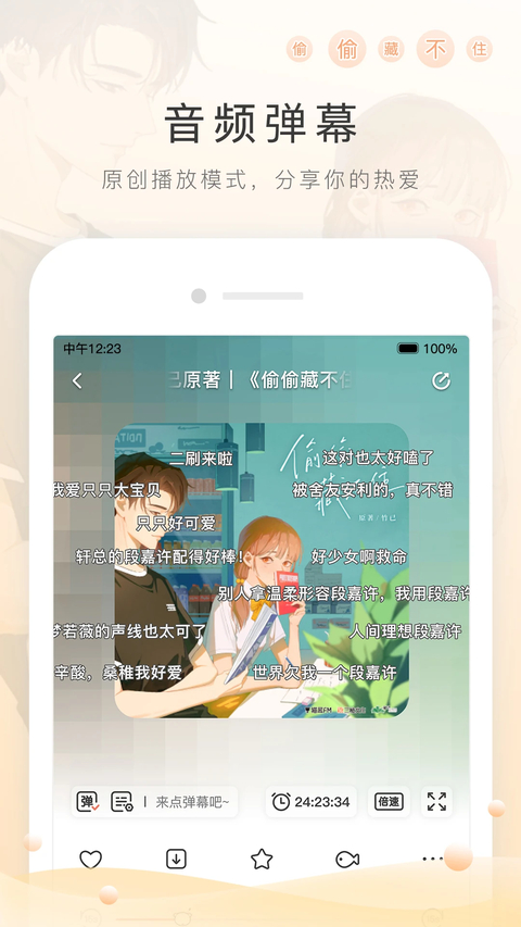 è��FM6.7.8 �㲥������