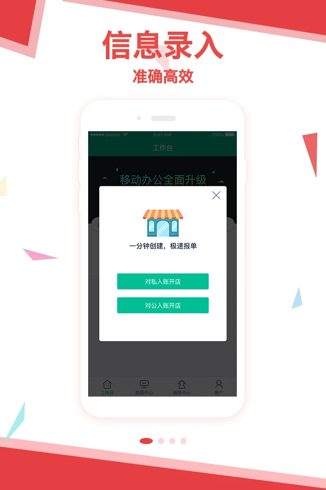 ��չ����3.9.3 ��׿����
