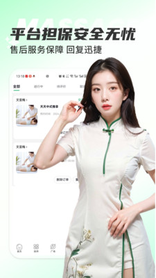 附近瞬欢上门服务随叫随到实操经验分享配图