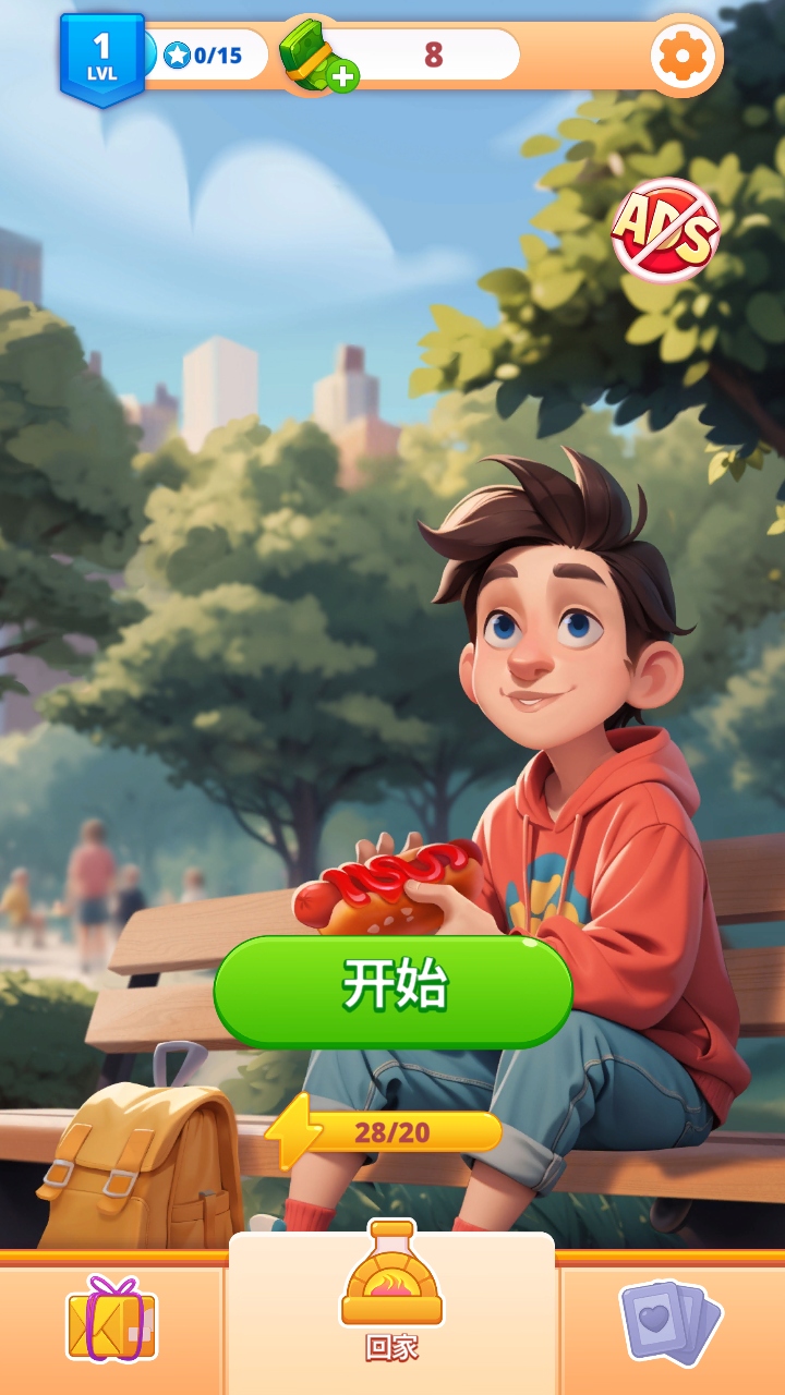 我们来煮饭吧 安卓版 游戏玩法截图