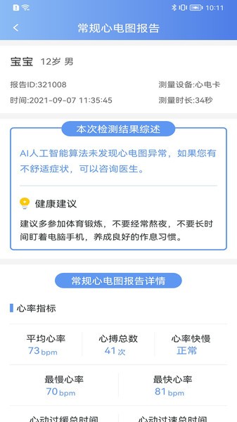 �������ĵ�1.1.1.3 ���ཡ�����