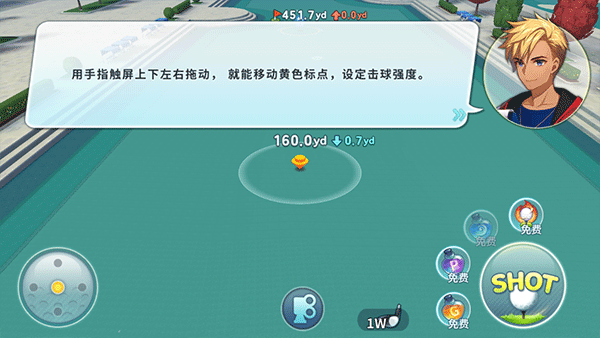 BirdieCrush安装器下载渠道推荐配图
