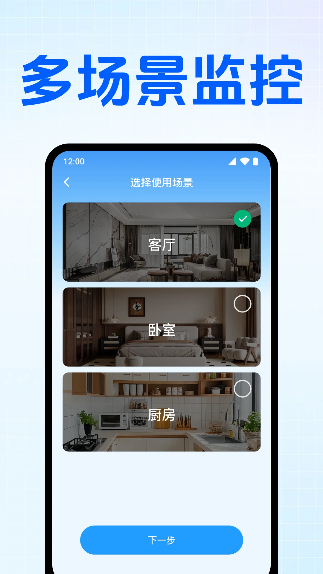 ��Ѽ��Զ�̿���1.0.30.1002 �ֻ�Զ�̿��Ҽ��