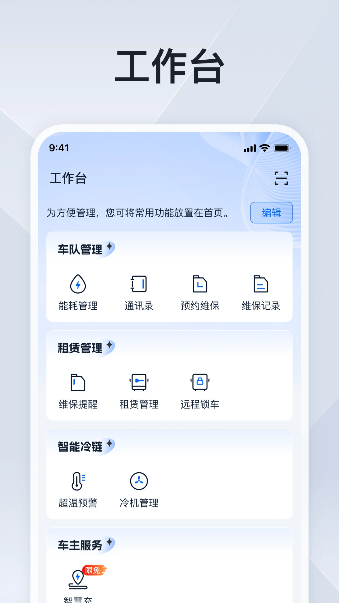 ���ͨ2.0.2 �����ܿ�