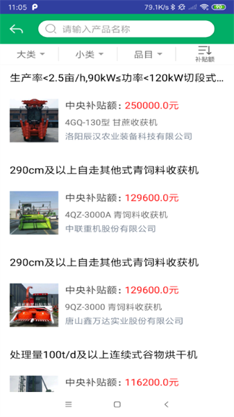 ���ũ������1.4.0 ������ѯ����