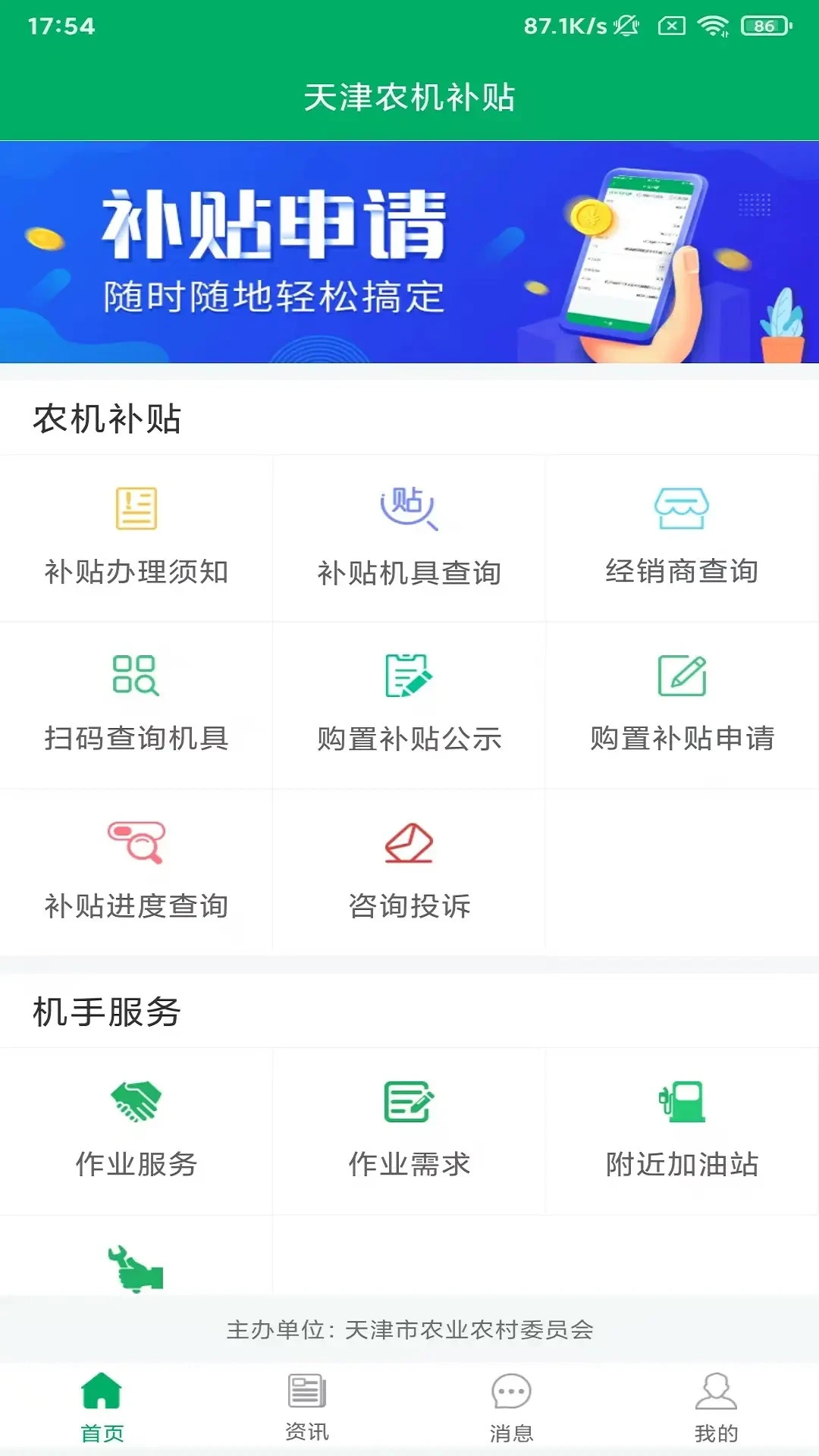 ���ũ������1.4.0 ������ѯ����