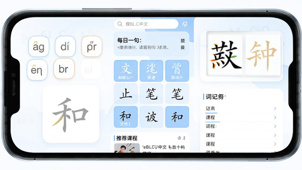 一款名为
