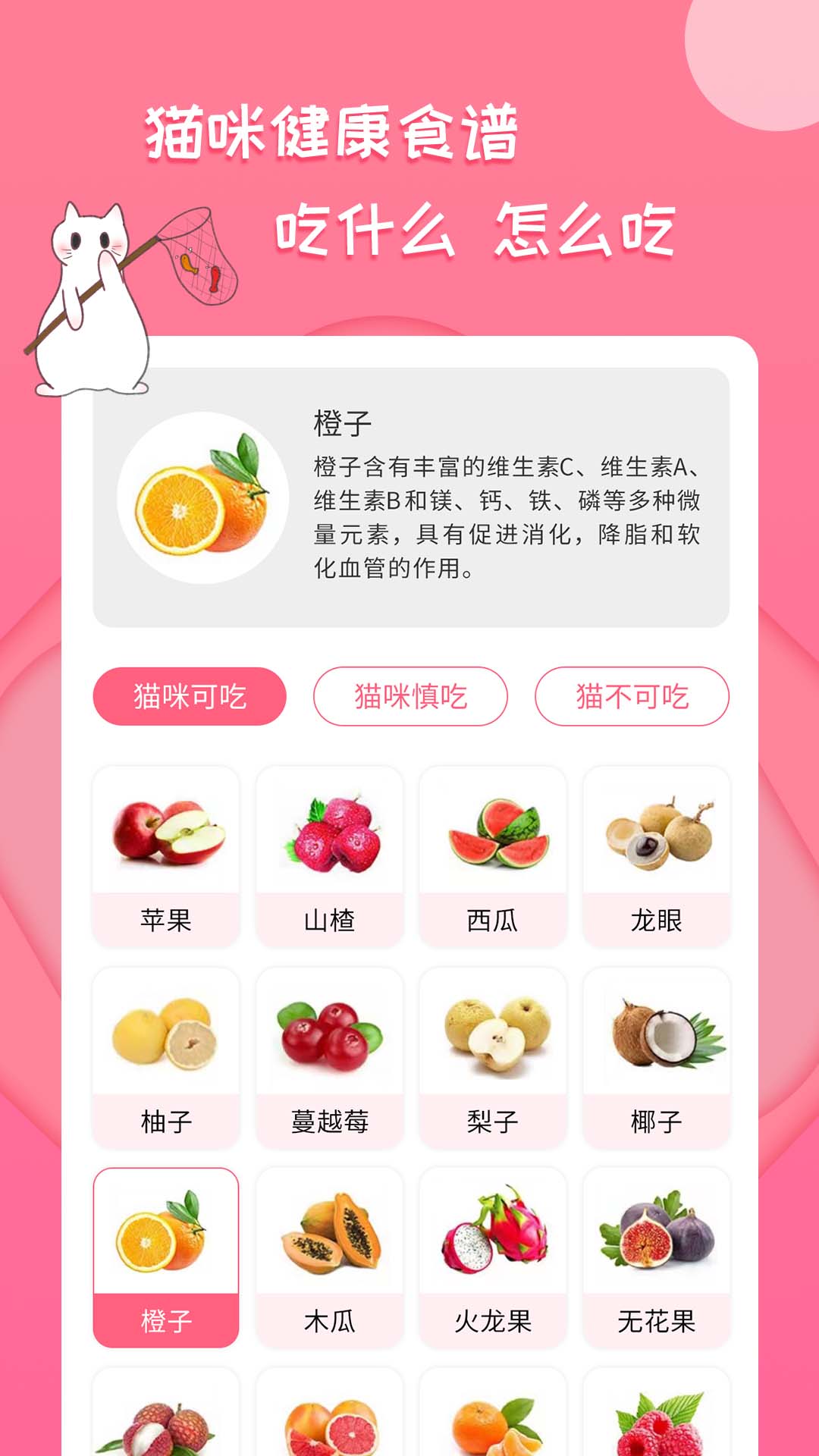 ��è��������2.2.6 Ȥζ����