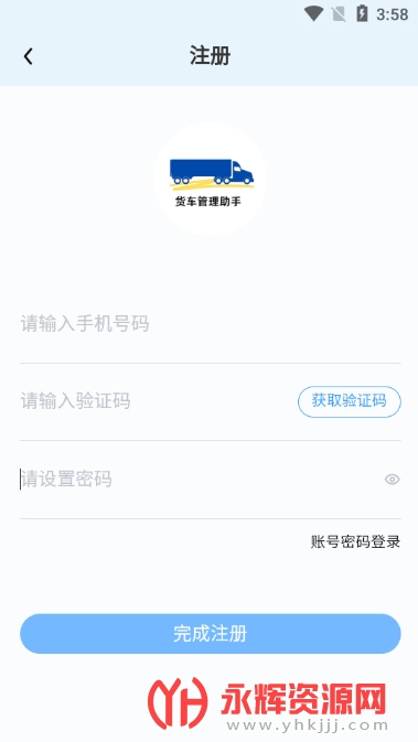 ������������2.2.7 ���ӹ�������