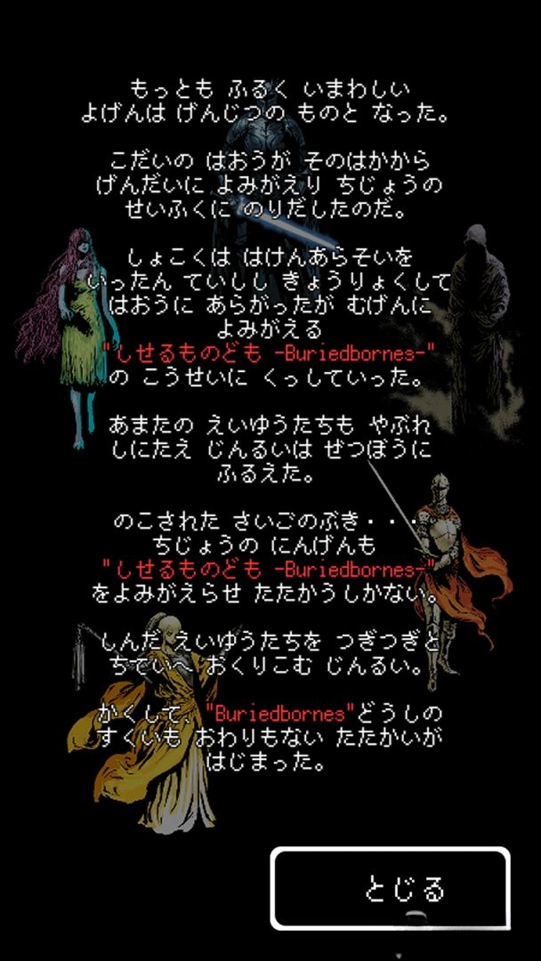 �����Թ�(Buriedbornes)4.2.4 ���ڵ���ð��
