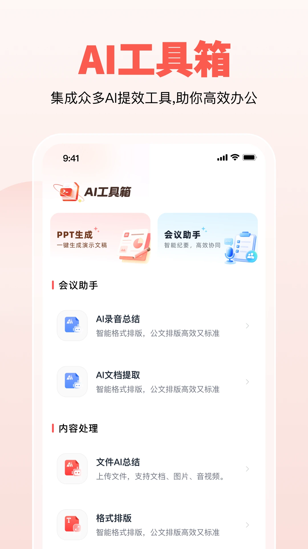 ���ı�1.5.0 AI����д������