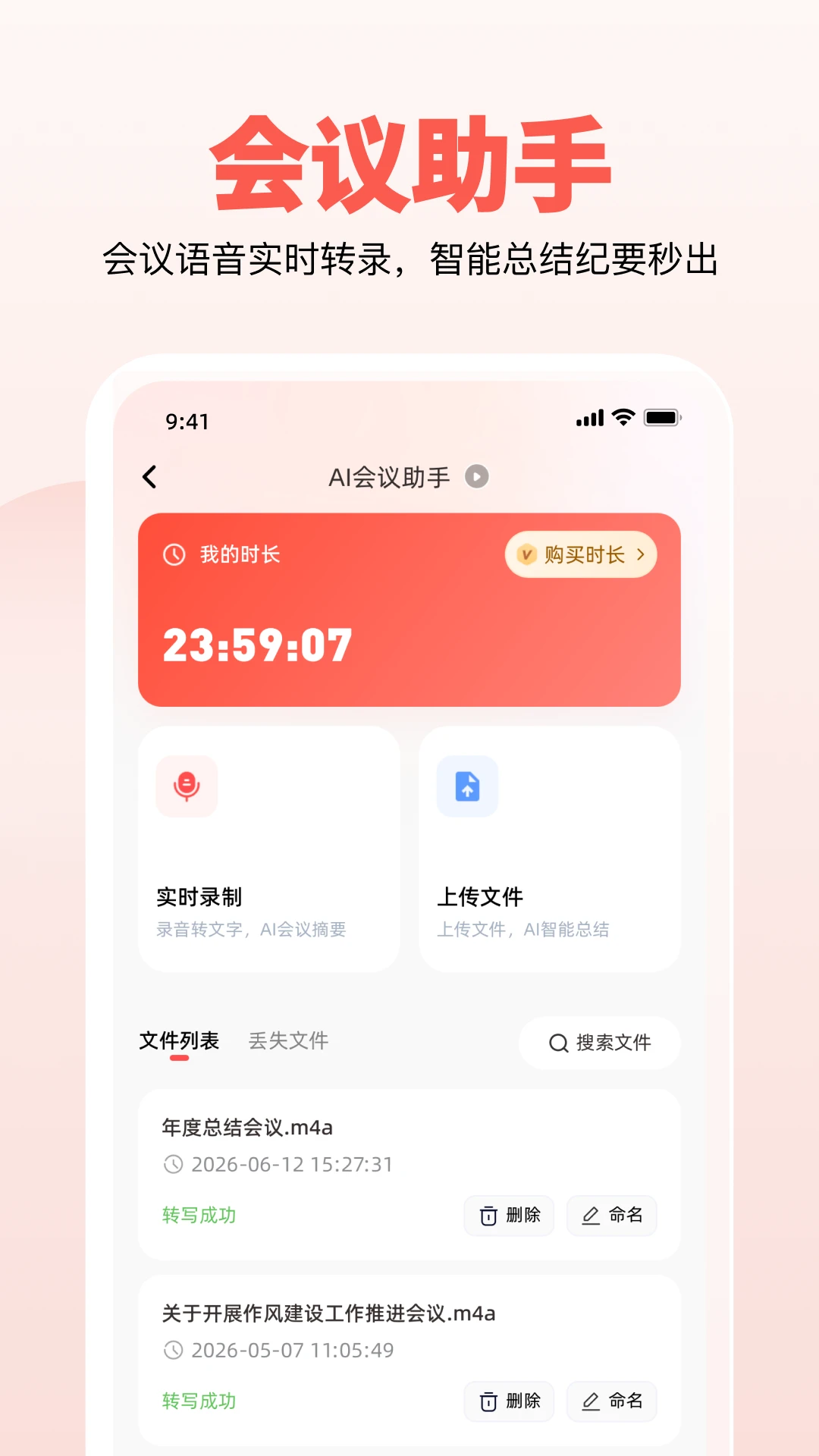 ���ı�1.5.0 AI����д������
