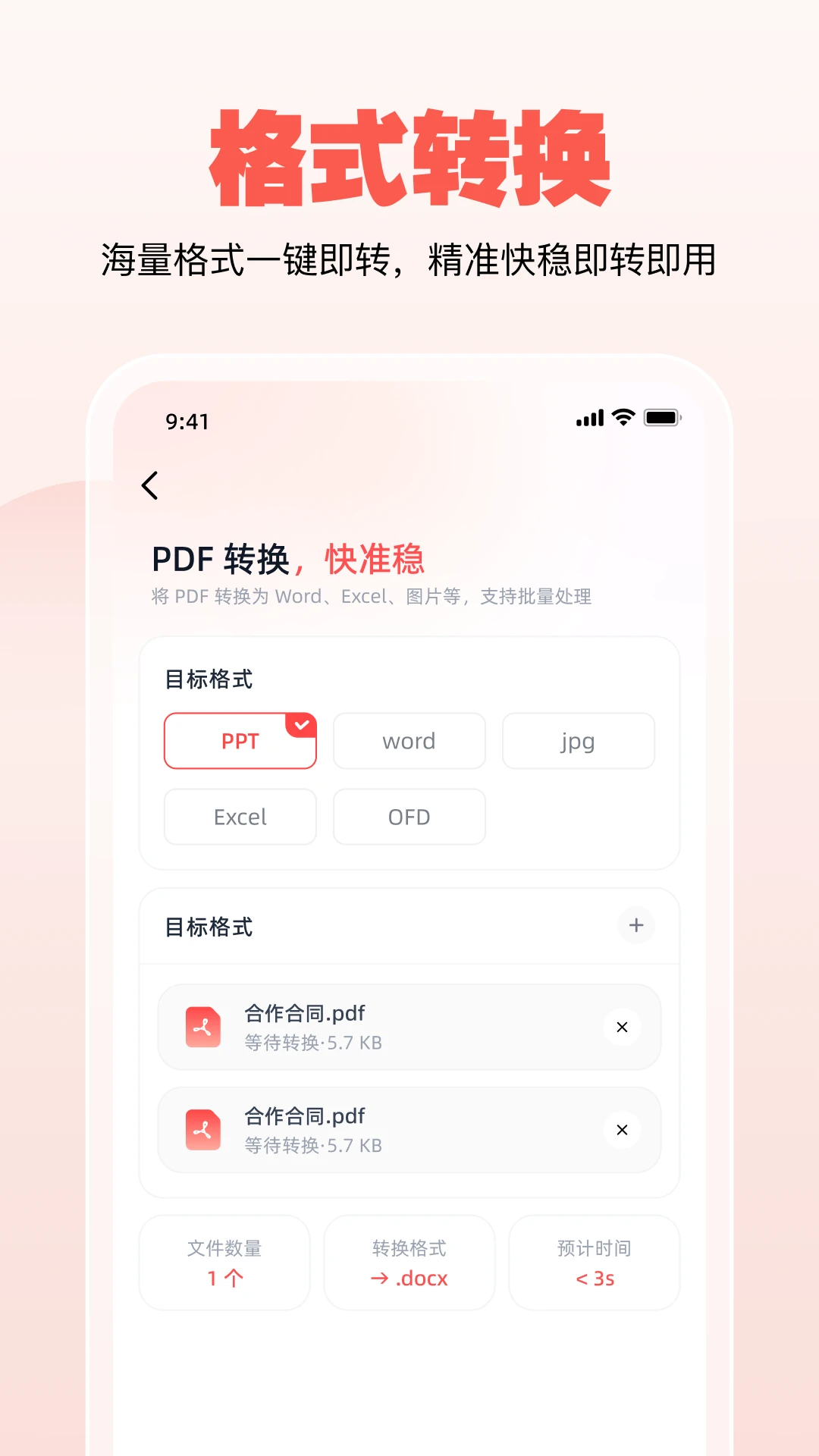 ���ı�1.5.0 AI����д������