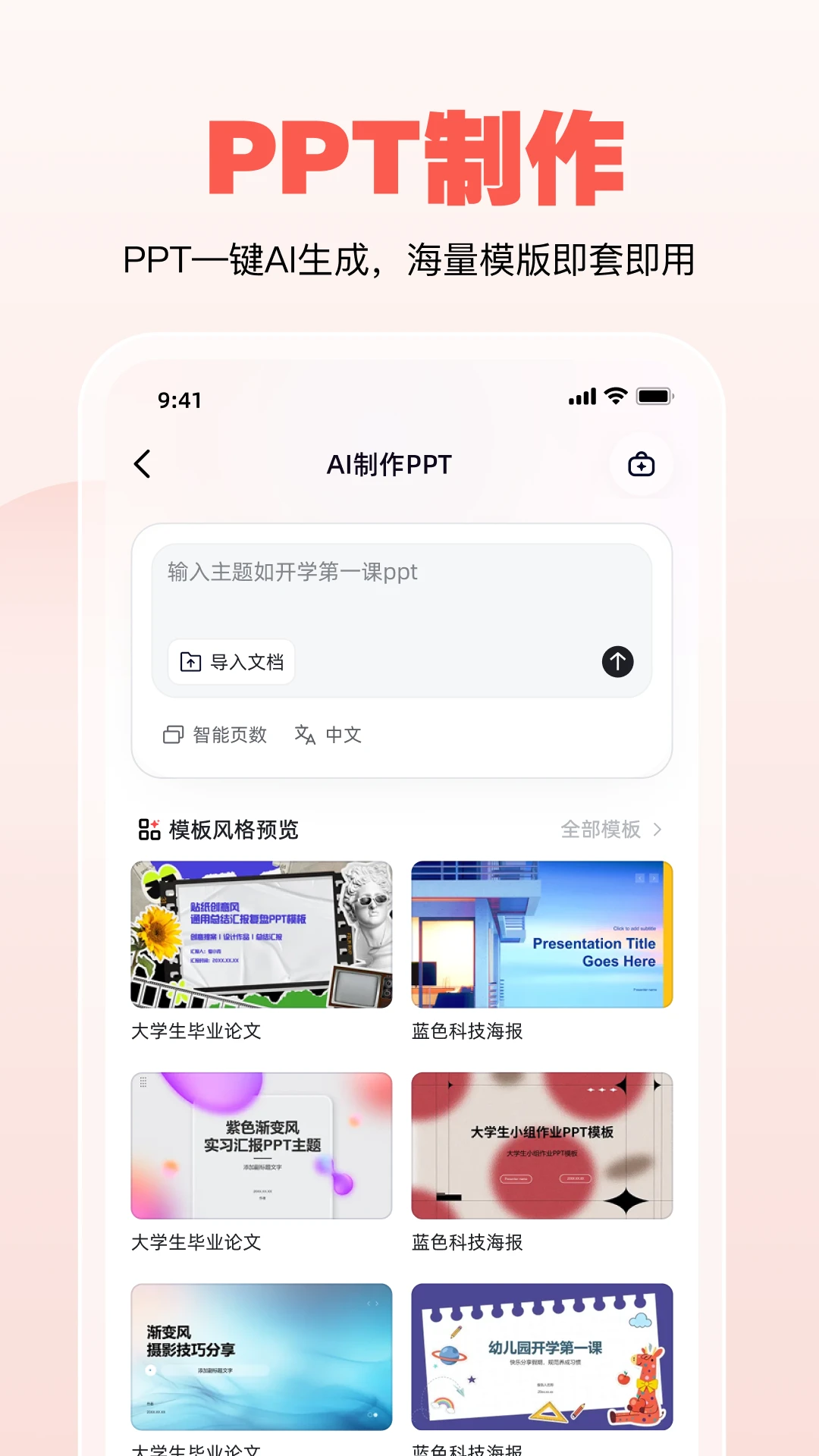 ���ı�1.5.0 AI����д������