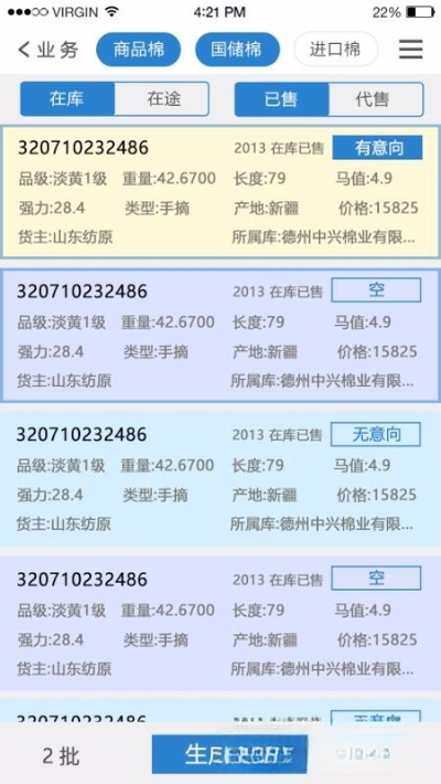 ëë�����ϵͳ4.8.3 ͼ���������