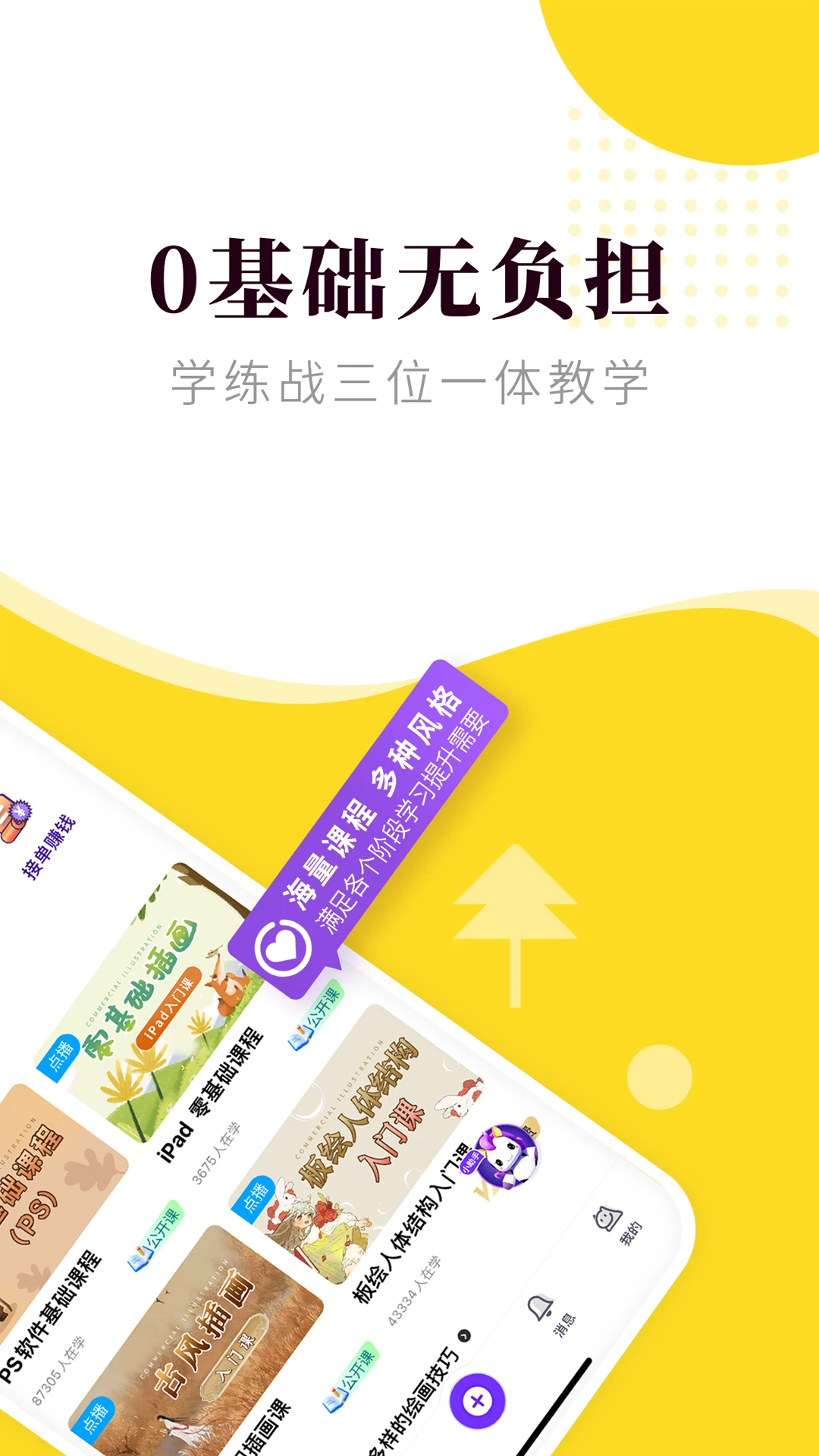 ��������2.6.22 �滭����
