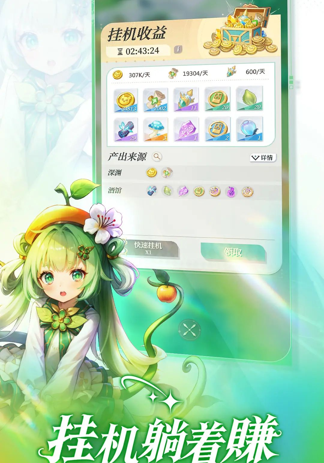����Ӣ��2����Ұ1.000.027 ���Ʋ�������