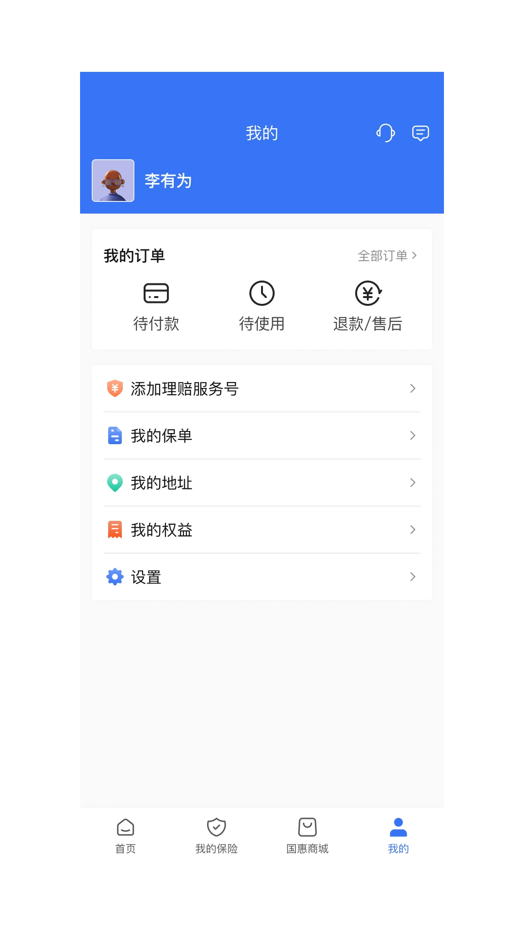 ����ͨ1.5.5 �����������