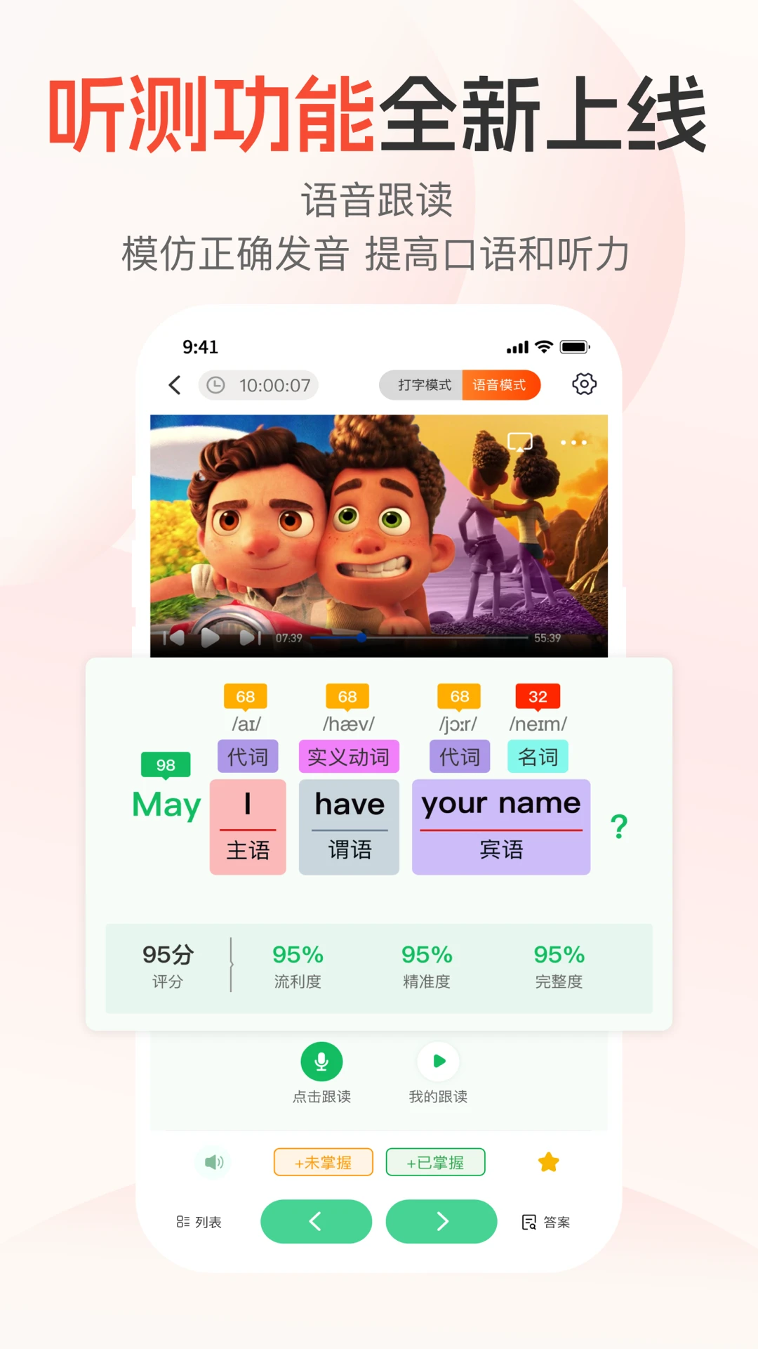 ÿ������1.10.7 Ӣ������ѧϰ