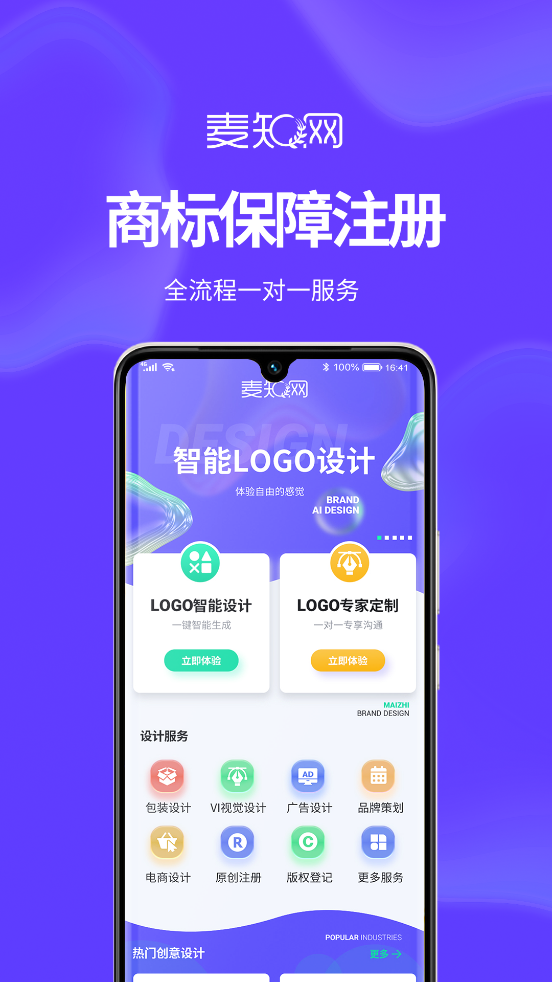 Logo�̱����5.8.0 �ֻ�logo����