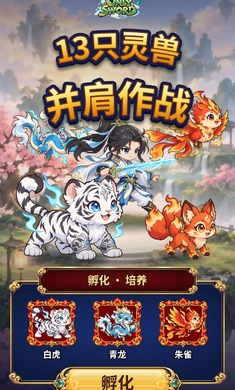 Only Sword1.0.0 ����ð��