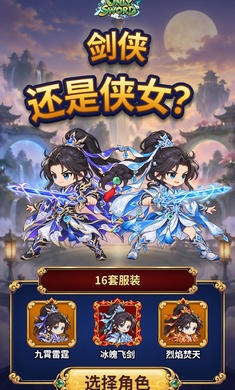 Only Sword1.0.0 ����ð��