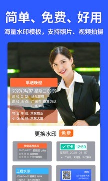 ����ˮӡ���16.3.2 ���ڴ�ˮӡ