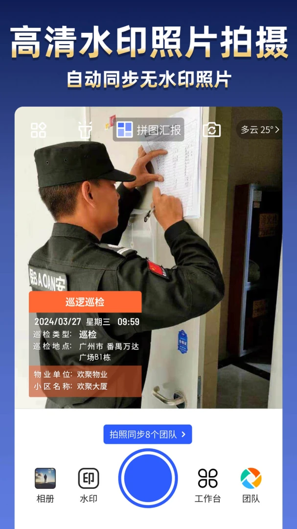 ����ˮӡ���16.3.2 ���ڴ�ˮӡ