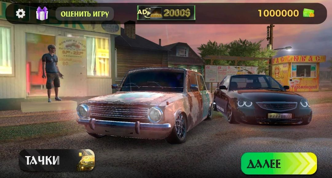 ����˹���������0.6.8 ��������