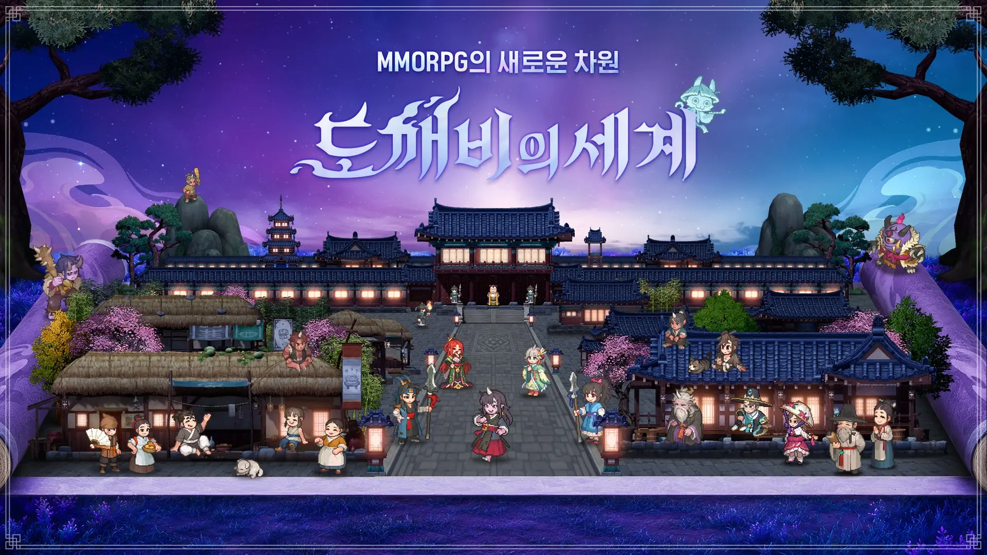 ��������(����)26.102.017 �������MMO