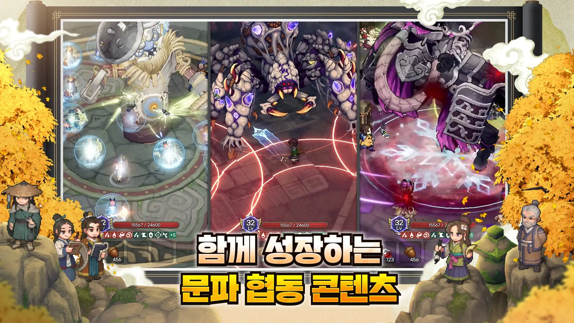 ��������(����)26.102.017 �������MMO