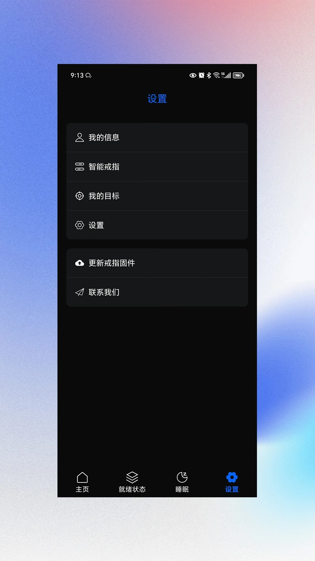 NexRing3.4.0 ���ܽ�ָ����