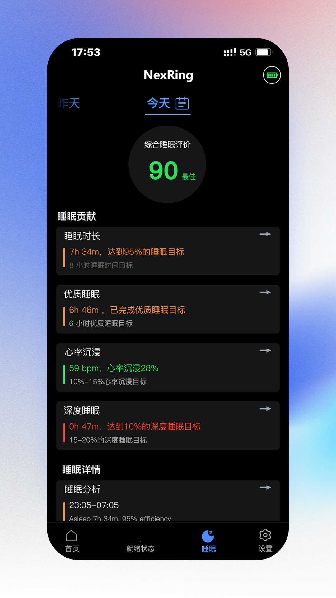 NexRing3.4.0 ���ܽ�ָ����