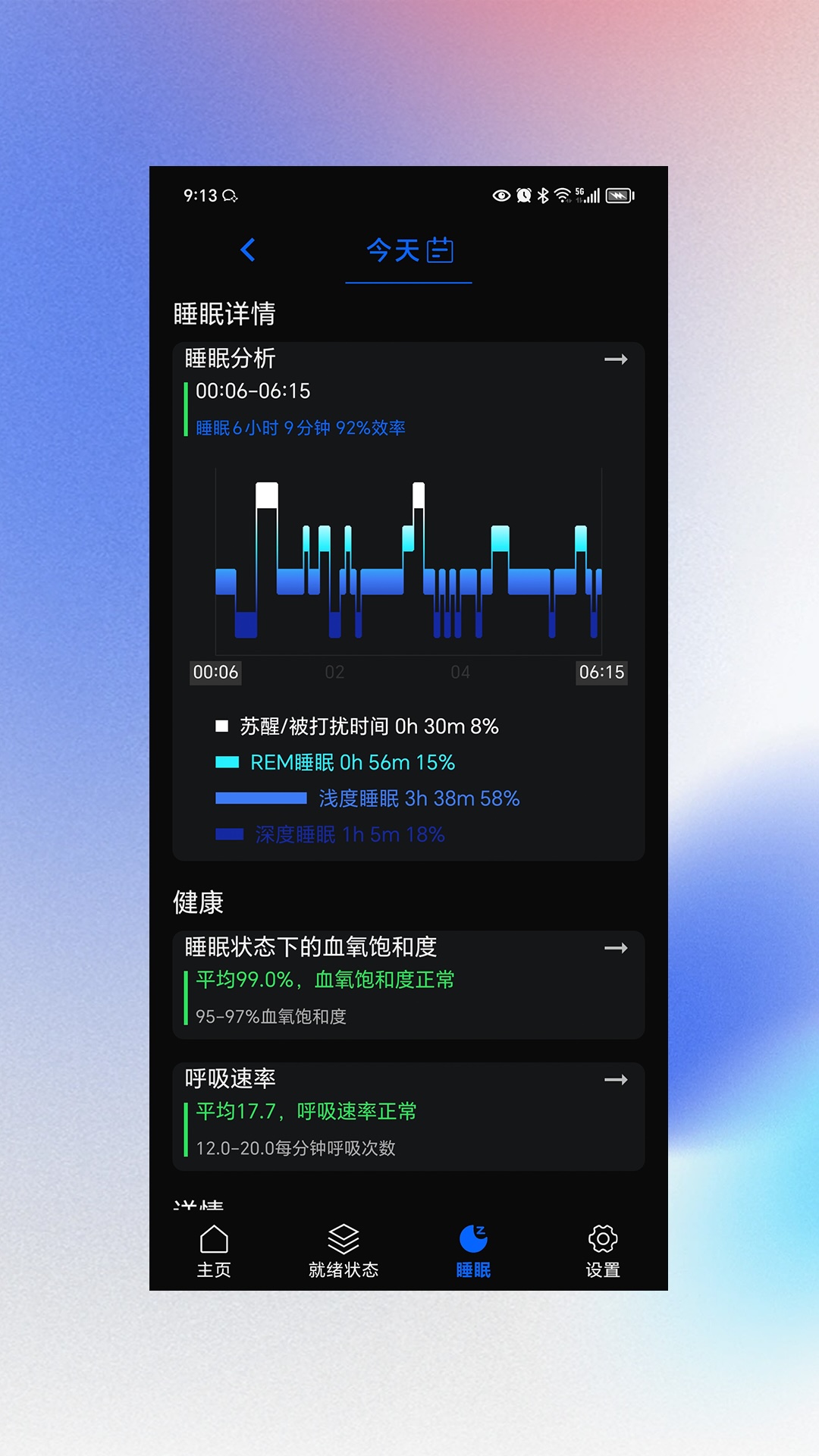 NexRing3.4.0 ���ܽ�ָ����