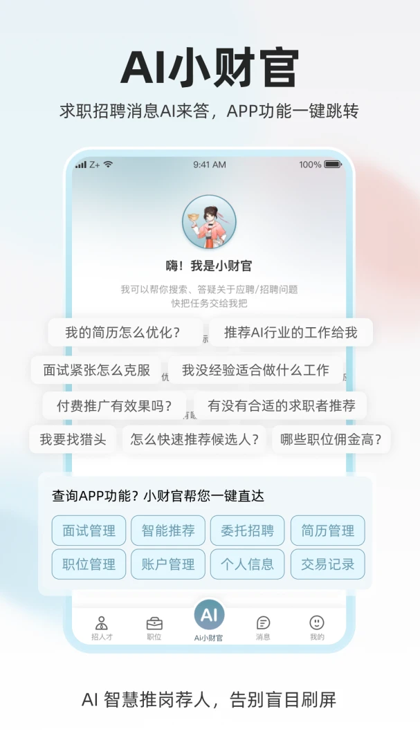 ���˲Ź�1.0.5 �˲Ź�������