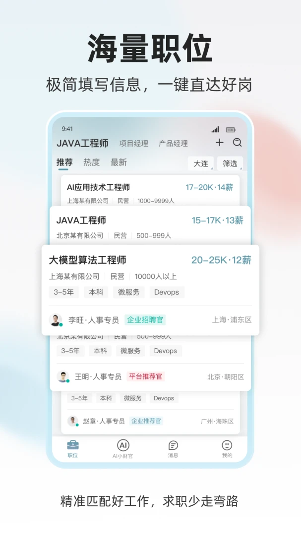 ���˲Ź�1.0.5 �˲Ź�������