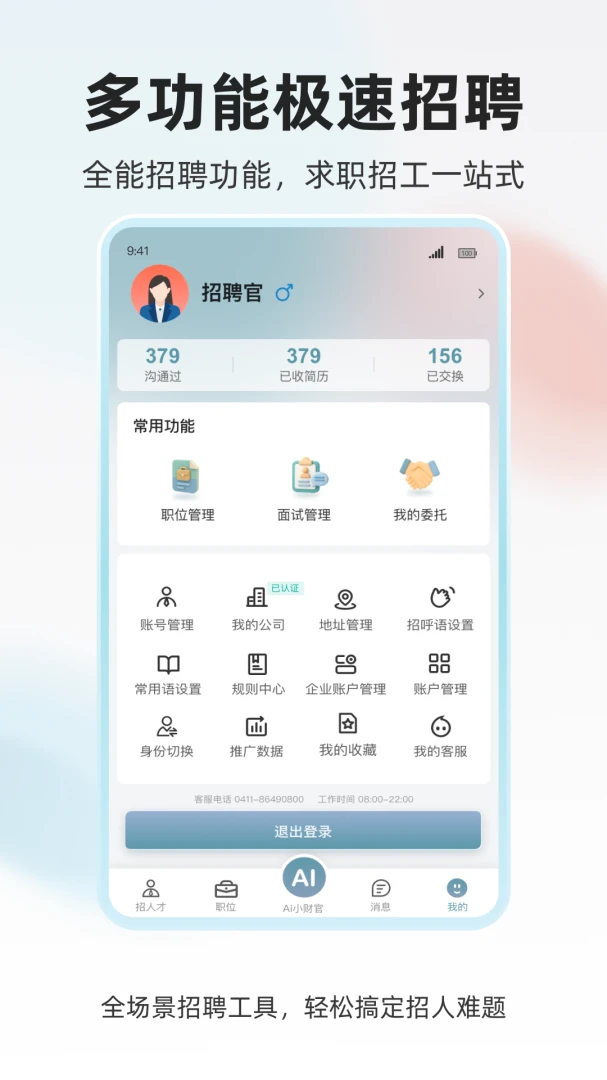 ���˲Ź�1.0.5 �˲Ź�������